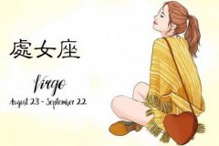 处女座每日星座运势：2022年11月18日（真人算命最准一条街）