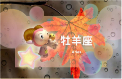 2023年白羊女整体运如何？运势预测各方面运势各有差异