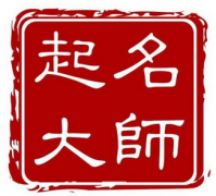 网店名字大全：店铺取名字响亮好听的网店名字