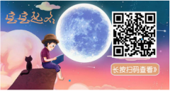 属兔男宝宝起名宜用偏旁：2023年大气阳光男孩名字合集