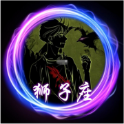 狮子座每日星座运势：2022年11月20日（真人算命最准一条街）