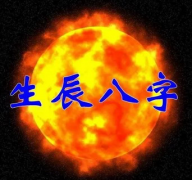 戊子日柱2023癸卯年运势：预测命运兔年好运好孕同时发生
