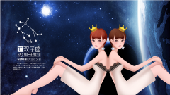 双子座每日星座运势：2022年12月3日（算卦街真人在线算命​）