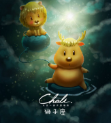 狮子座每日星座运势：2022年12月3日（算卦街真人在线算命​）