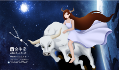 金牛座每日星座运势：2022年12月8日（真人算命最准的网站）