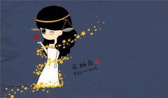 天秤座每日星座运势:2022年12月13日(真人算命最准的网站)