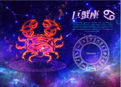 巨蟹座每日星座运势：2022年12月26日（真人算命最准的网站）