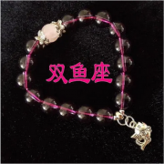 双鱼座每日星座运势：2022年12月28日（真人算命最准的网站）