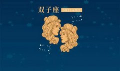 处女座每日星座运势：2023年1月2日（真人算命最准的网站）