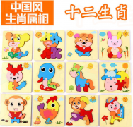 周易算命网站运势测算：2023年1月9日的吉利属相有哪些？