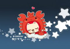 巨蟹座每日星座运势：2023年1月14日（算命一条街最准网站）