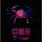 巨蟹座每日星座运势：2023年1月15日（算命一条街最准网站）