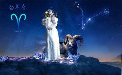 白羊座每日星座运势：2023年1月16日（算命一条街最准网站​）