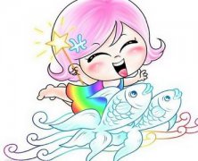 双鱼座每日星座运势：2023年1月29日（算命一条街最准网站）