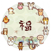 周易算命网站生肖算命：2023年2月5日的吉利属相有哪些？