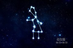 处女座每日星座运势：2023年2月5日（算命一条街最准网站）