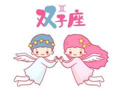 双子座每日星座运势：2023年2月7日（算命一条街最准网站）