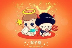 双子座每日星座运势：2023年2月15日（算命一条街最准网站）