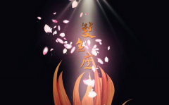 双鱼座每日星座运势:2023年2月22日(算命一条街最准网站)