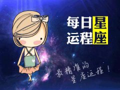 苏珊米勒每日星座运势：2023年2月22日