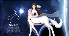 射手座每日星座运势：2023年2月25日（算命一条街最准网站）