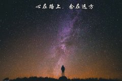 唐绮阳十二星座周末运势(3.4-3.5)