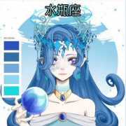 水瓶座每日星座运势：2023年3月16日（真人算命一条街免费算卦街）