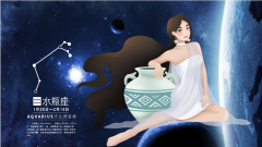 水瓶座每日星座运势：2023年3月22日（真人算命一条街免费算卦街）