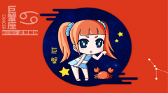 巨蟹座每日星座运势:2023年4月5日(真人算命一条街免费算卦街)