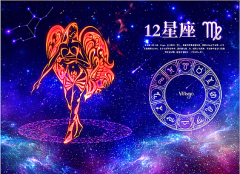 处女座每日星座运势：2023年4月7日（真人算命一条街免费算卦街）