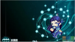 水瓶座每日星座运势：2023年4月9日（真人算命一条街免费算卦街）