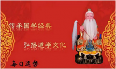 郑博士运势：4月9日12生肖运势