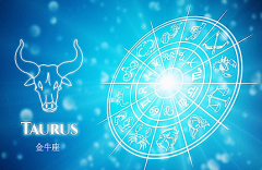 金牛座每日星座运势：2023年4月11日（真人算命一条街免费算卦街）