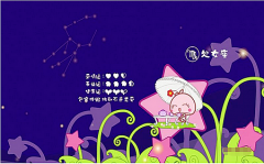 处女座每日星座运势：2023年4月11日（真人算命一条街免费算卦街）