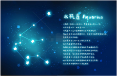 水瓶座每日星座运势：2023年4月11日（真人算命一条街免费算卦街）