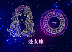 处女座每日星座运势：2023年4月14日（真人算命一条街免费算卦街）