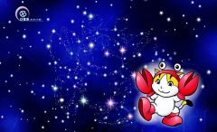 巨蟹座每日星座运势:2023年4月15日(真人算命一条街免费算卦街)