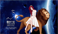 狮子座每日星座运势：2023年4月15日（真人算命一条街免费算卦街）