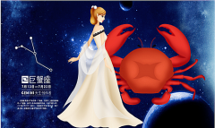 巨蟹座每日星座运势:2023年4月17日(真人算命一条街免费算卦街)