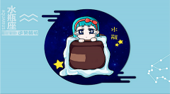 水瓶座每日星座运势：2023年4月22日（真人算命一条街免费算卦街）