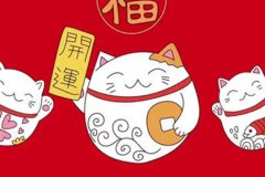 命理测算：如何转运的小方法有什么