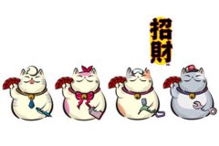 测财运：如何转运才可以旺财呢