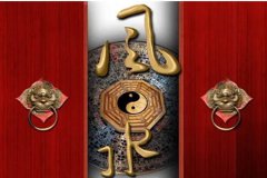 周易风水:风水的具体分析