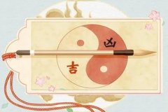 壬子日生的富贵八字运势测算