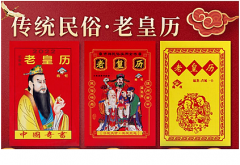 2023年5月1日老黄历宜忌：真人算命一条街免费算卦街黄道吉日查询 