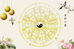 八字命理：八字五行最差的命格