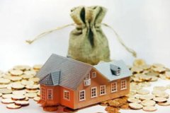 风水学:买房子需要注意哪些风水