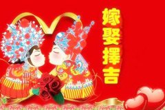 易经算婚姻：年底有望结婚的八字