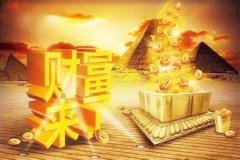 八字命理：丙寅日柱富贵程度