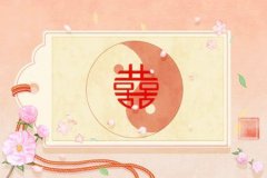 八字命理：女命丙寅日柱怎样论夫